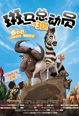 变态的入侵者美谷朱里