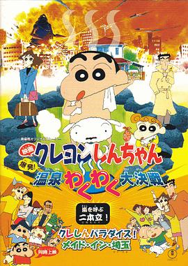 国产午夜精品福利视频